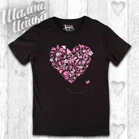 Прикольные футболки: Узорное сердце с бабочкой